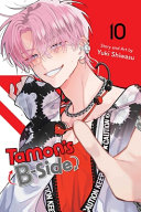 Image for "Tamon's B-Side, Vol. 10"